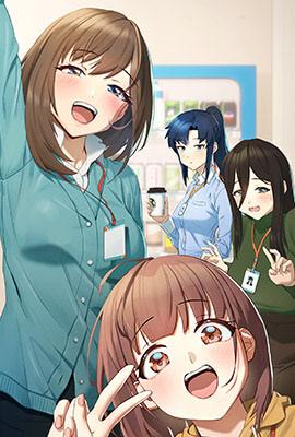 下班后的例行恋爱/下班后的秘密关系